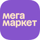Мегамаркет